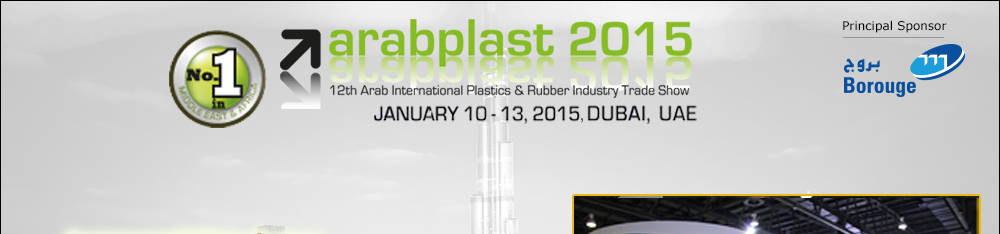 Arab-intl-plastics-rubber-show