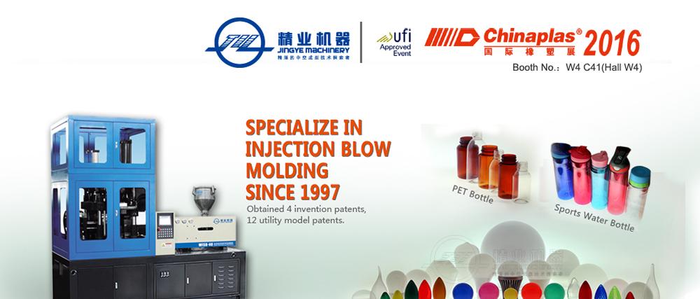 specalize-injection-blow-moulding