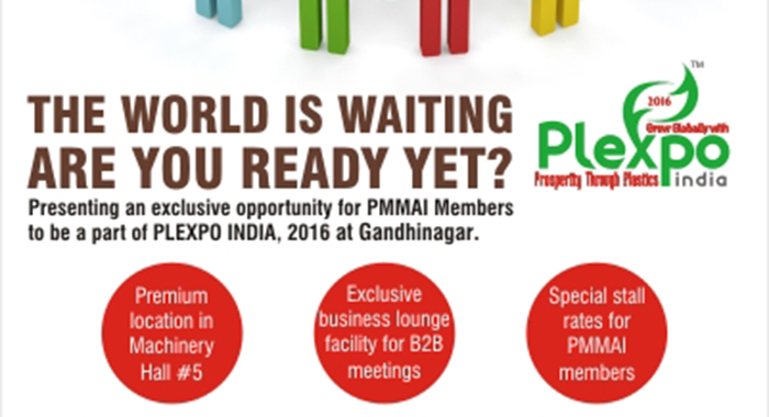 machinery-hall-pmmai-members-plexpoindia-special-rates