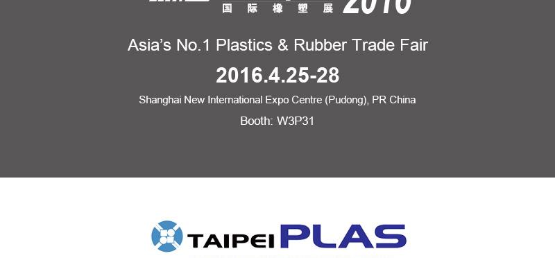 plastic-rubber-trade-fair