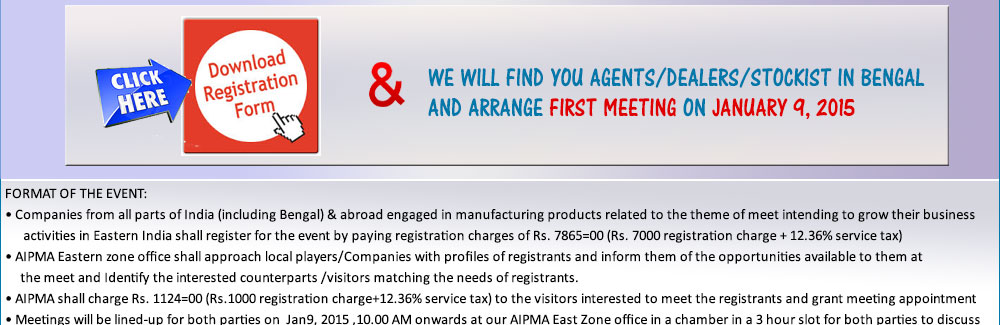 register-now-aipma-04-12