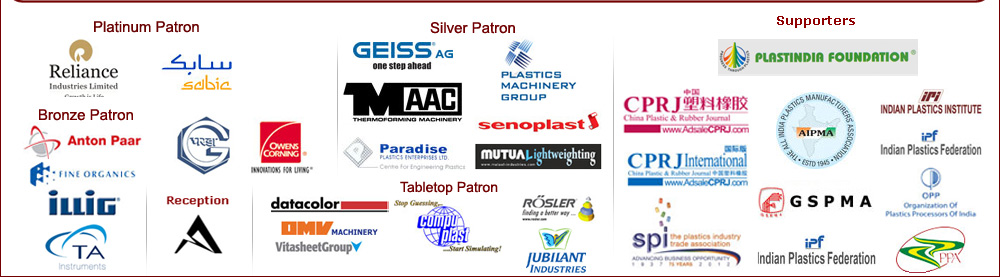 Antec Patron Supportors