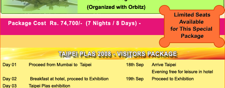 Visitors Package