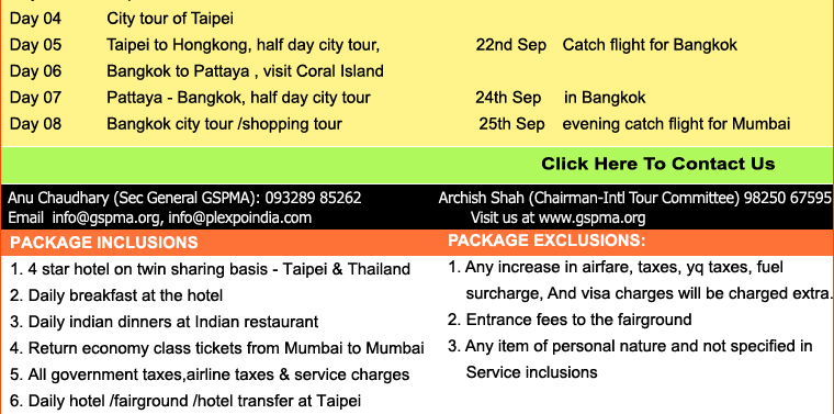 Visitors Package