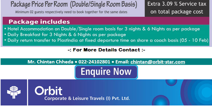 enquire-now-orbit-18-14