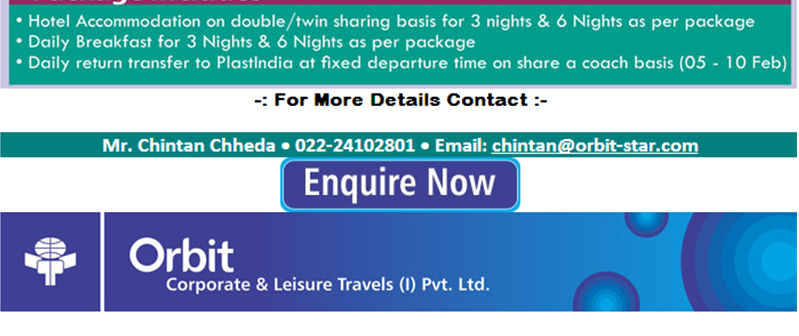 enquire-now-orbitz-12-14