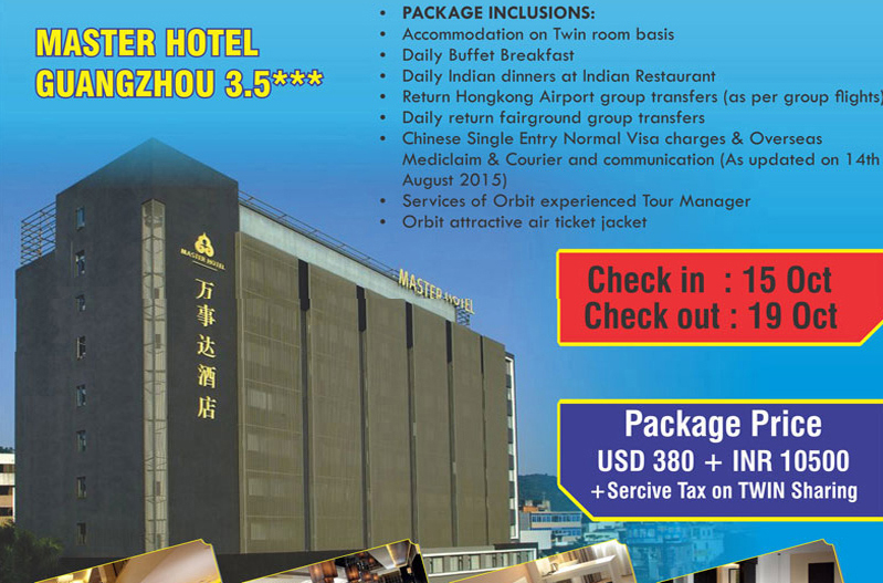 guangzhou-package-restaurant-visa-overseas