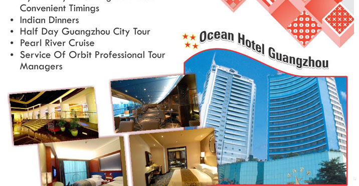 ocean-hotel-guangzohu