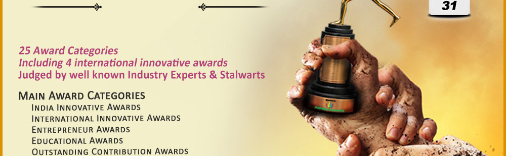 international-innovative-award-11-14