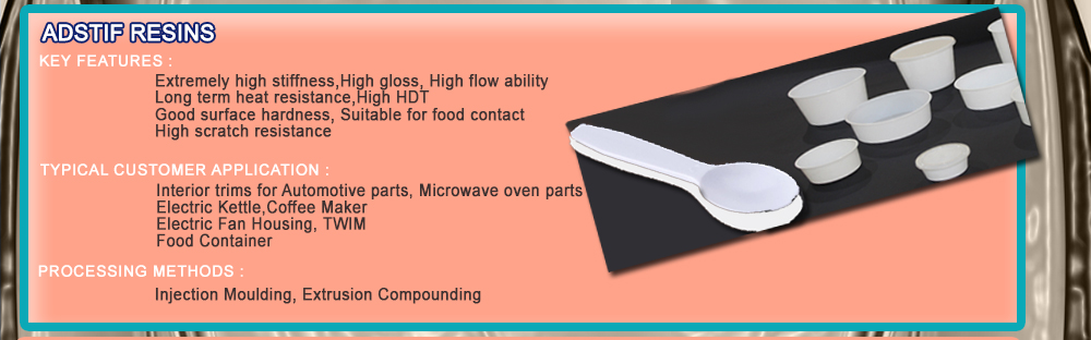 adstif resins food container injection moulding coffee maker